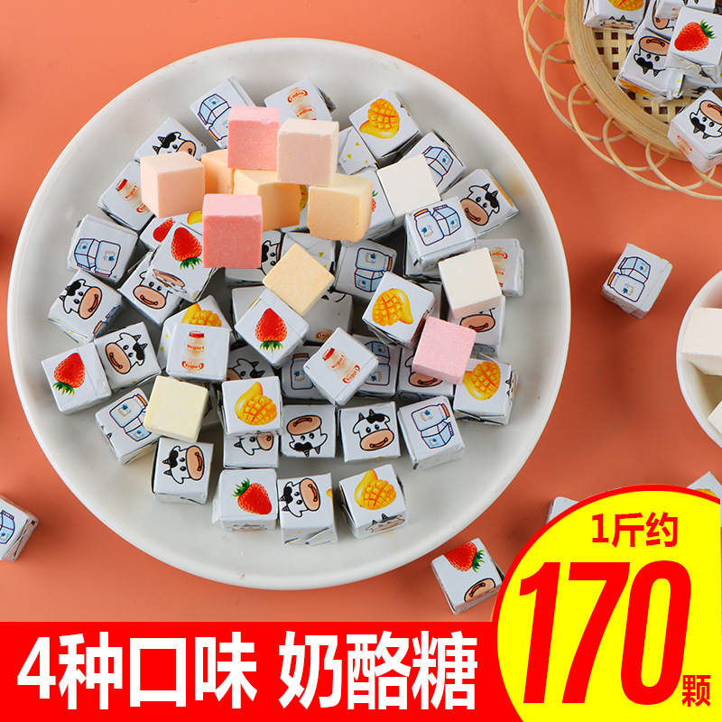 网红创意小零食混合味奶酪压片糖果干吃小方块糖散装批发休闲食品