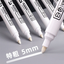 掌握记号笔白色油漆笔油性记号笔美术高光大头笔记号笔工地专用