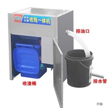 油水分离器火锅店不锈钢隔油池商用油水残渣分离一体机干湿分离器
