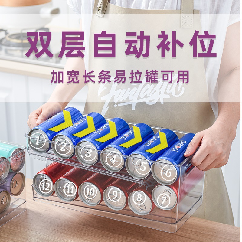 Beer Cola Soda Cans Refrigerator Beverage Storage Box Double-Layer Self-Rolling Kitchen Storage Rack 