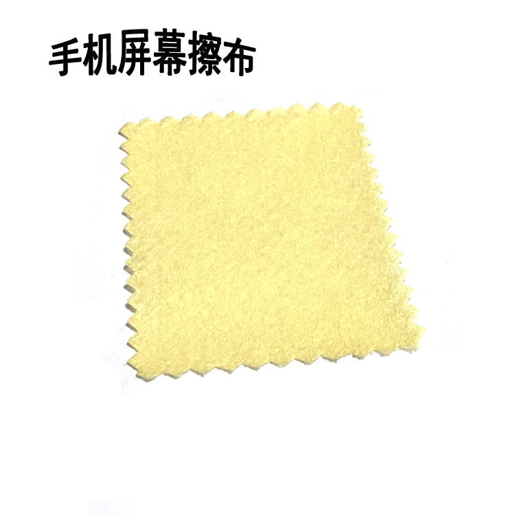 手机保护膜无纺布擦拭布,液晶屏幕清洁布 眼镜布 擦布擦机布