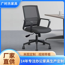 升降职员办公靠背学习电脑椅 卧室久坐舒适人体工学网布办公椅子