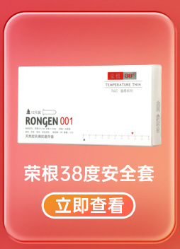 横尾8只装带收纳袋颗粒薄光面避孕套安全套成人夫妻情趣用品招商