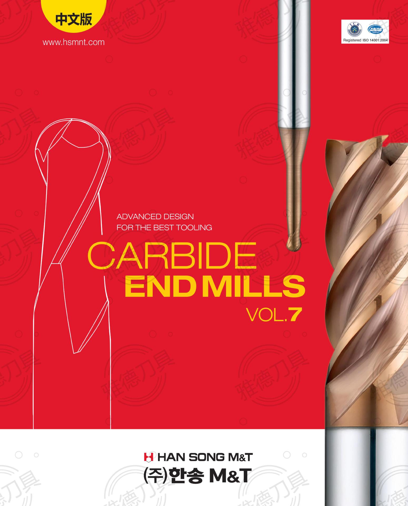 韩国韩松hansong铣刀 韩国匠精jj铣刀变色龙高硬刀具70度模具刀