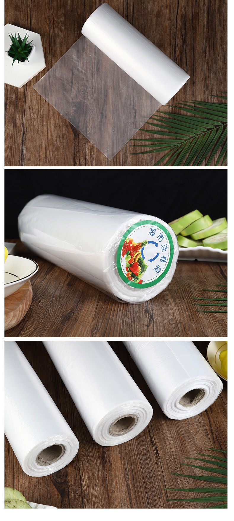 厂家定制 超市可降解连卷袋 透明断点式包装袋塑料袋 连卷袋批发