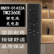 锂电充电BN59-01432A适用于三星8K Neo QLED HDR语音蓝牙电视遥控