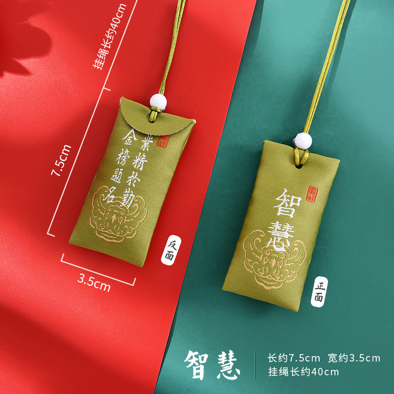 Portable Sachet Perfume Bag Bag Antique Fetal Hair Pouch Han Chinese Clothing Accessories Bag Wholesale Royal Guard Gift