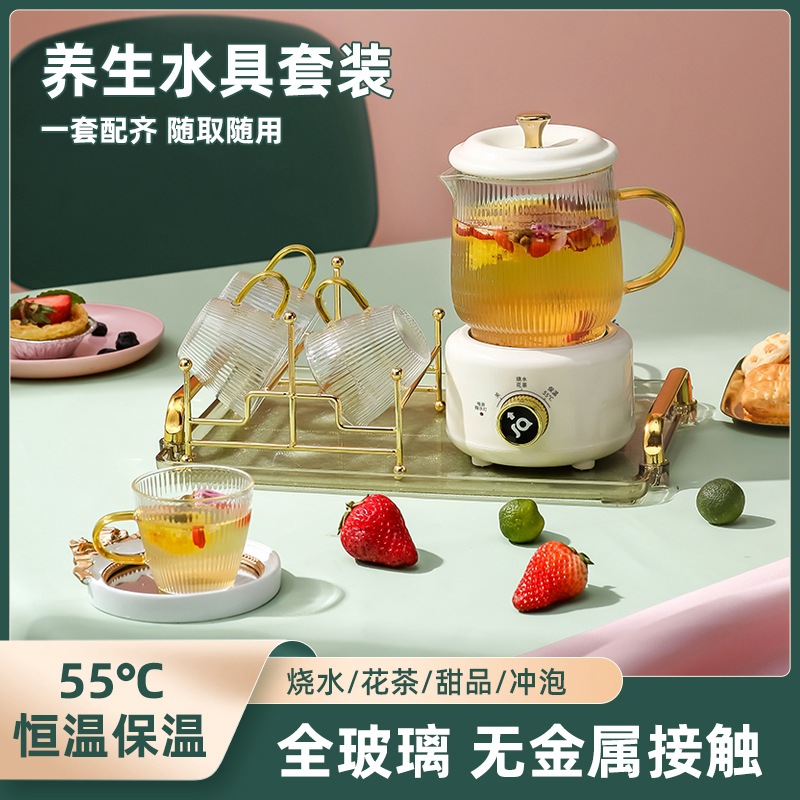 Qifeng Health Pot Mini Multi-Functional Health Bottle Home Office Glass Set Tea Cooker Insulation Electric Stew Cooker