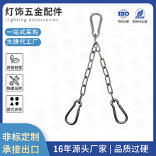 钢丝绳吊码吊牌固定标识牌灯具吊绳吊件广告牌亚克力板钢丝吊钩