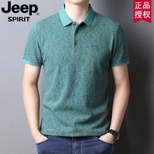 JEEP吉普2022新款男士POLO衫纯棉潮流一件代发商务23MA779PS2321