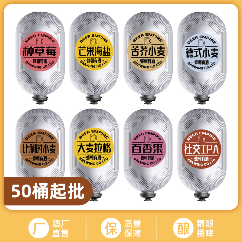 50啤酒