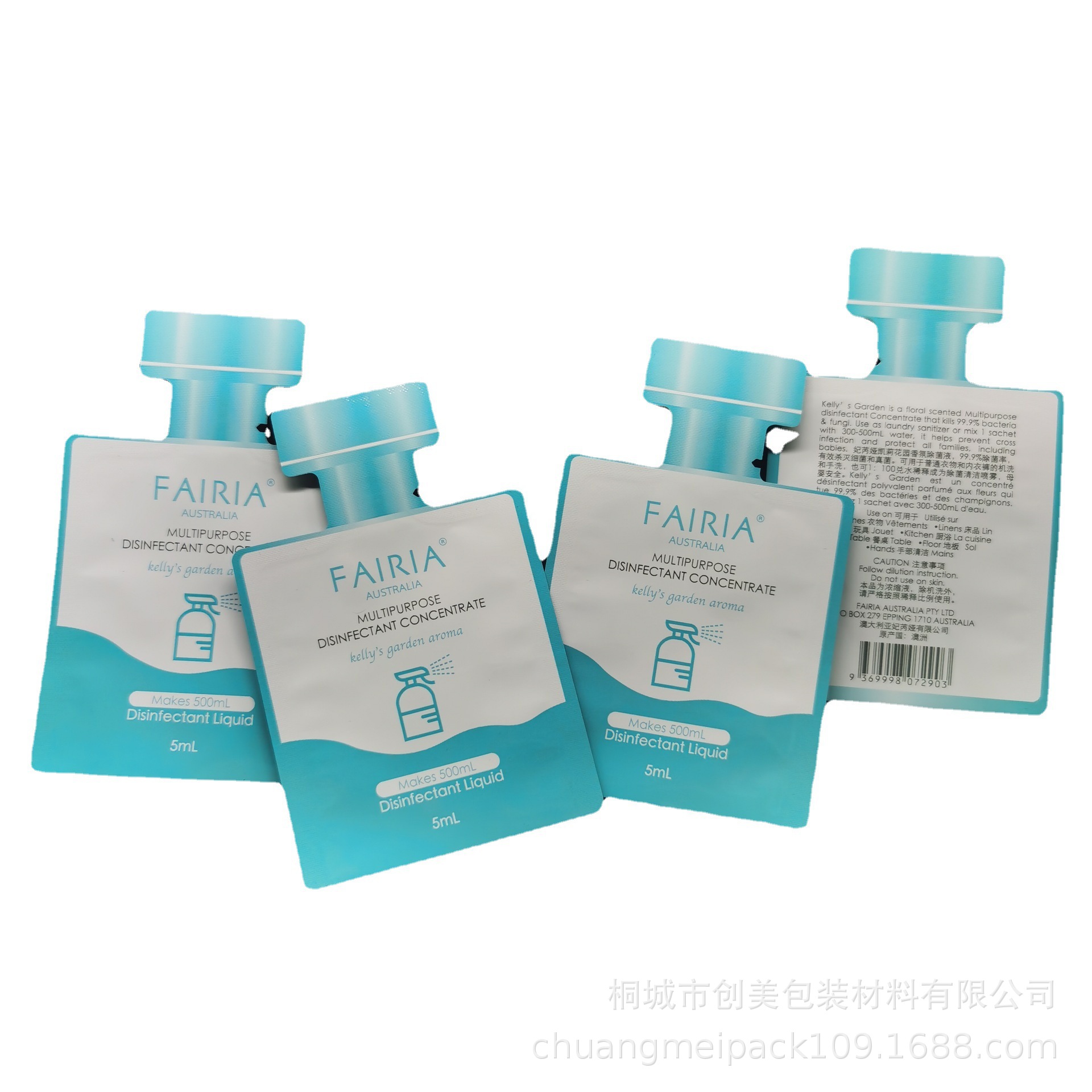 厂家供应护肤品试用装小样袋铝箔避光密封面膜包装袋眼贴鼻贴袋