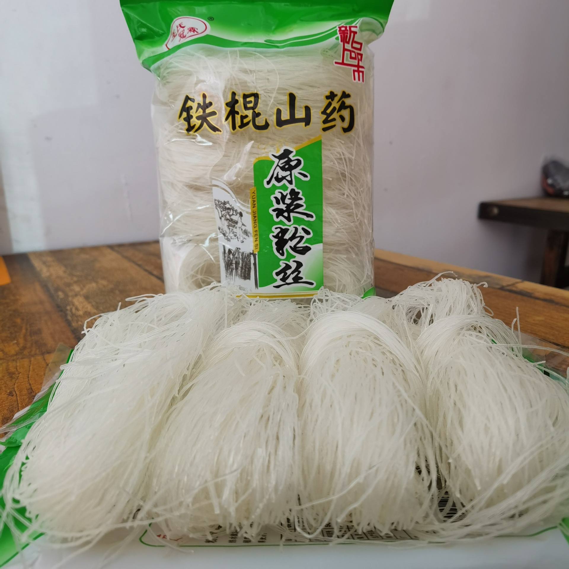 厂家直供 铁棍山药粉条200g 红薯粉条细粉老浆龙口粉丝粉条
