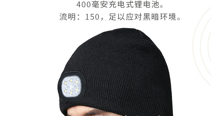Bluetooth Led One-Piece Hat