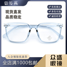 批发百搭tr90个性方框防蓝光眼镜男光学近视眼镜架子女透明平光镜