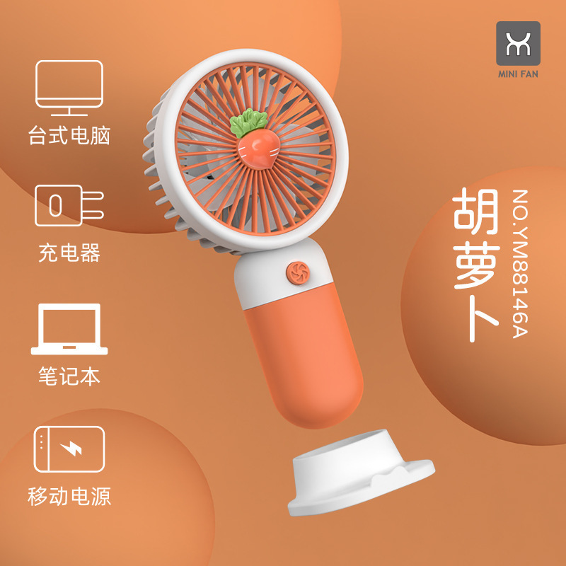 New Charging Small Handheld Fan Portable with Mini Handheld Fan Small Handheld Fan Usb Charging Handheld Gift Wholesale