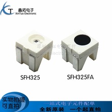 全新原装 SFH325 SFH4244 SFH325FA 红外接收管/发射管 贴片光电