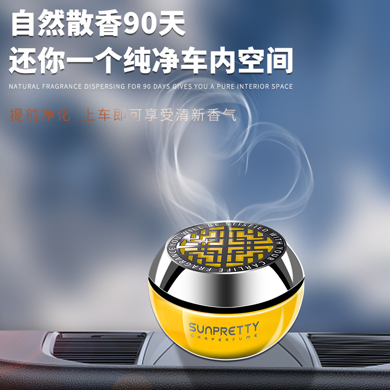 Automobile Aromatherapy Car Aromatherapy Balm Fragrance Lasting Fragrance Balm Home Indoor Air Freshener Wholesale