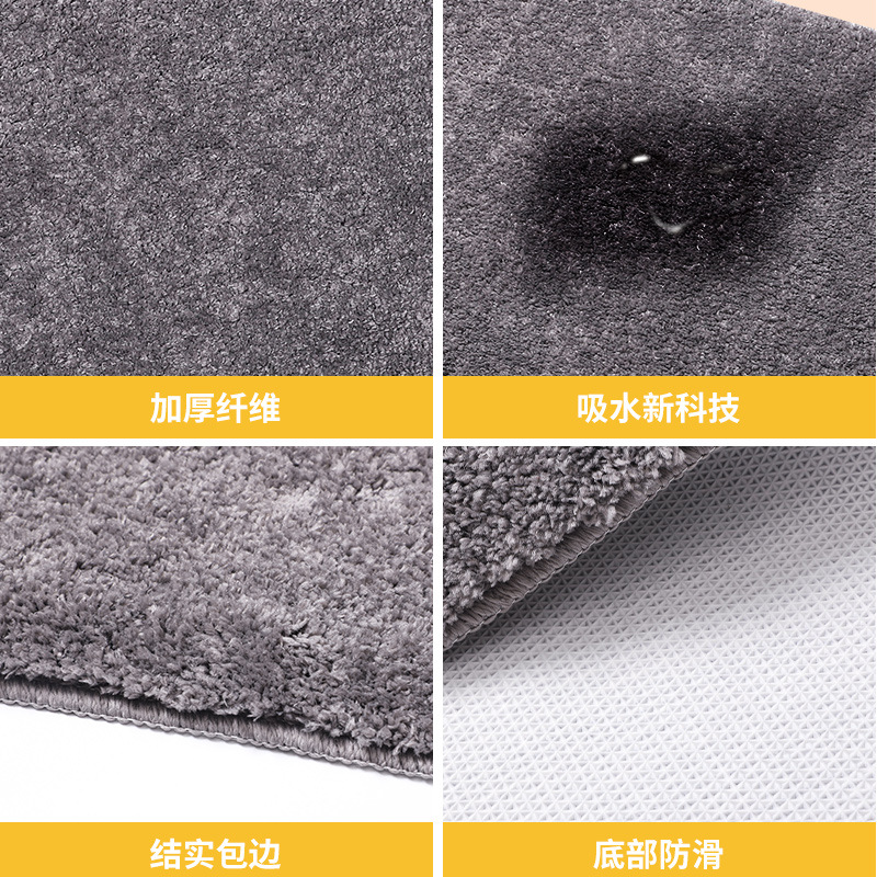 Living Room Floor Mat Thickening Carpet Entrance Bedroom Toilet Water-Absorbing Non-Slip Mat Household Bathroom Mat Machine Carpet Washing