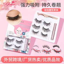 松风smart睫毛 mix _ 松风睫毛单根日本进口自然嫁接高端狐系假睫毛