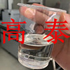 磷酸三乙酯/TEP 现货直供  源头企业  基地直供 山东 江苏 浙江