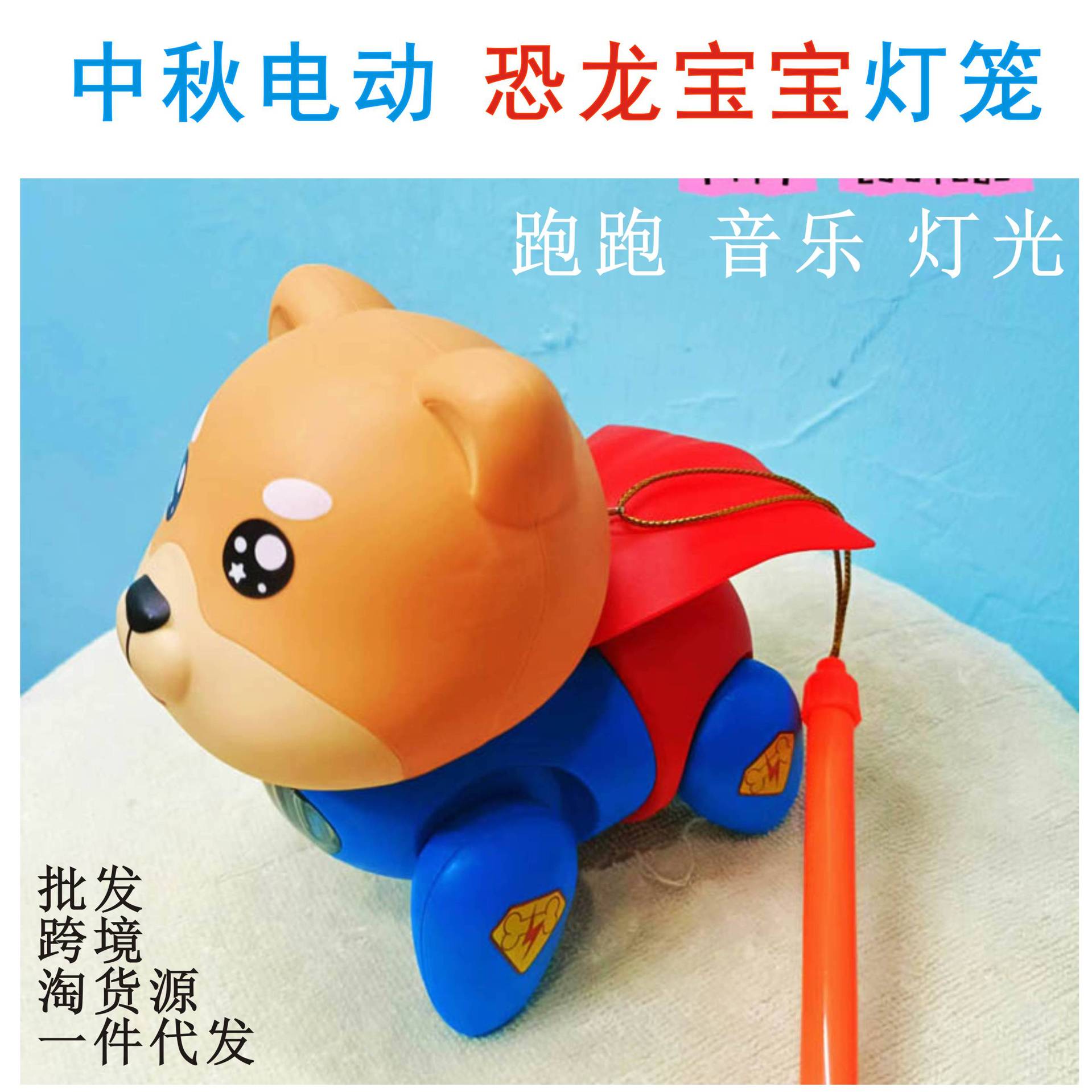 中秋电动灯光灯笼 可爱小动物灯笼 2023年新 款发光灯笼 一件代发