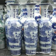 批发落地花瓶 景德镇青花瓷陶瓷大花瓶清明上河图酒店客厅中式摆