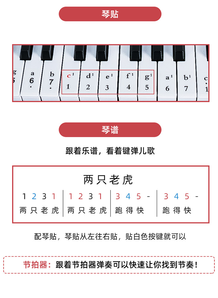八度宝贝亮灯跟弹61键儿童电子琴早教 多功能仿钢琴键670小中大童