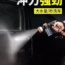 多功能高压家用洗车液喷水枪带泡沫喷壶接自来水龙头水管软管喷头