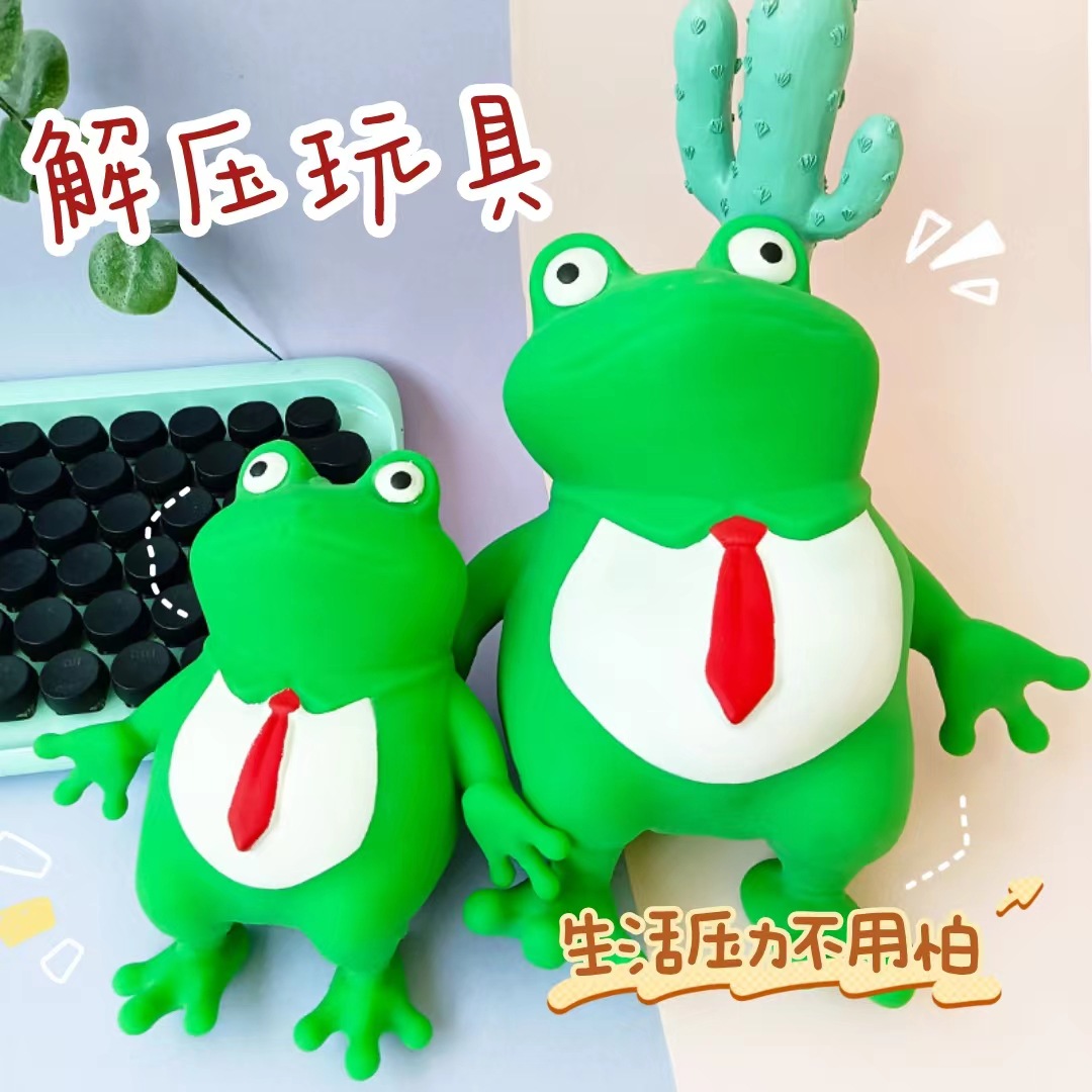 stall lonely frog brother squeezing toy slow rebound pinch package decompression useful tool for pressure reduction creative trending vent toys