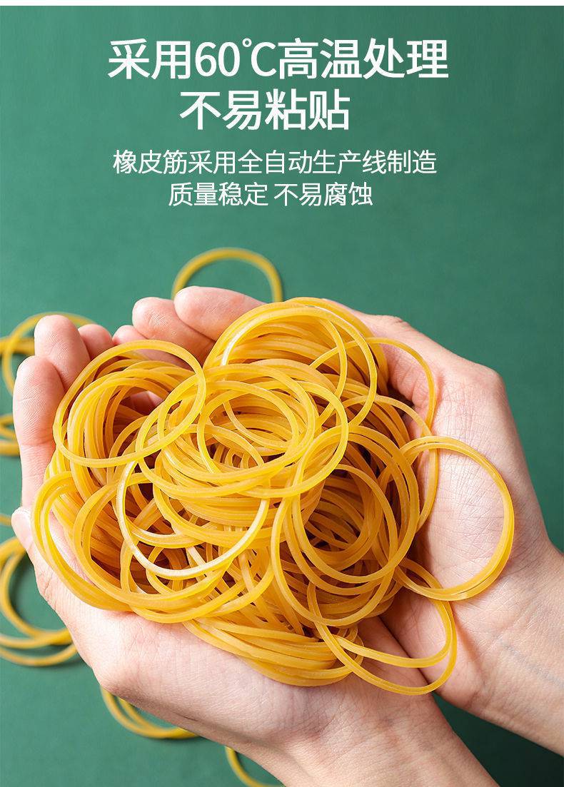 越南黄色橡皮筋高弹力一次性牛皮筋橡皮圈橡胶圈皮筋打捆扎带
