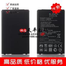 适用LG K10电池 F670L/S/K K430N手机电池 BL-45A1H手机电池 电板