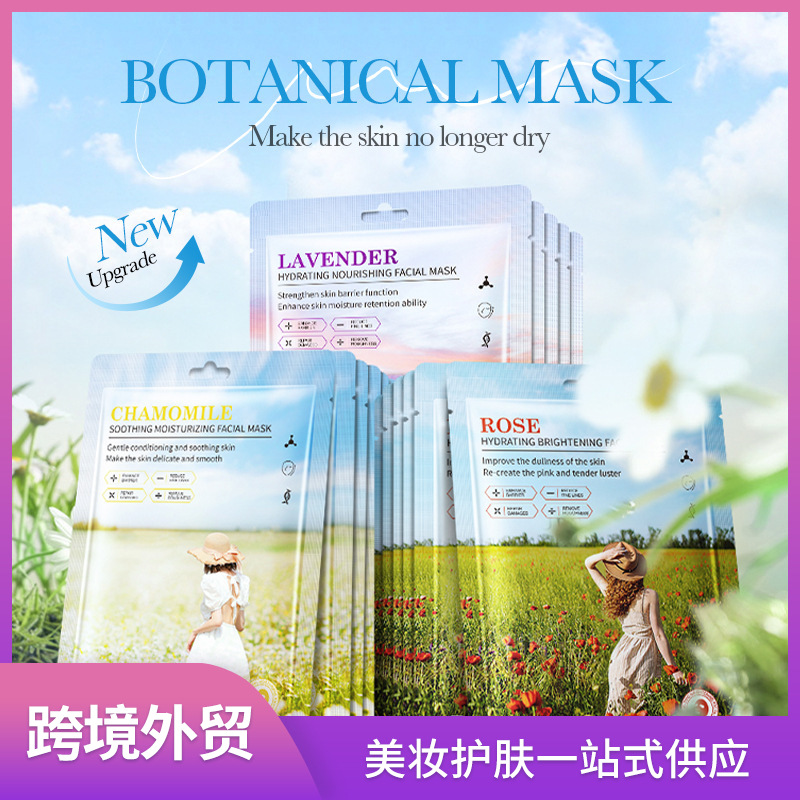 Full English Mask Zozu Lavender Hydrating Moisture Moisturizing Plant Mask Cross-Border Foreign Trade Factory Wholesale