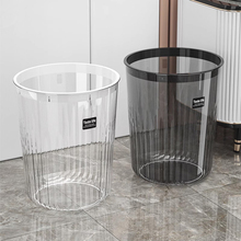 垃圾桶家用大容量厨房客厅卫生间厕所卧纸篓高颜值2023新款轻特特