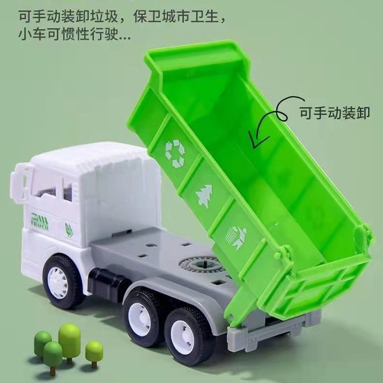 垃圾车儿童惯性环卫车玩具真垃圾分类车水罐车男孩汽车套装模型 图片