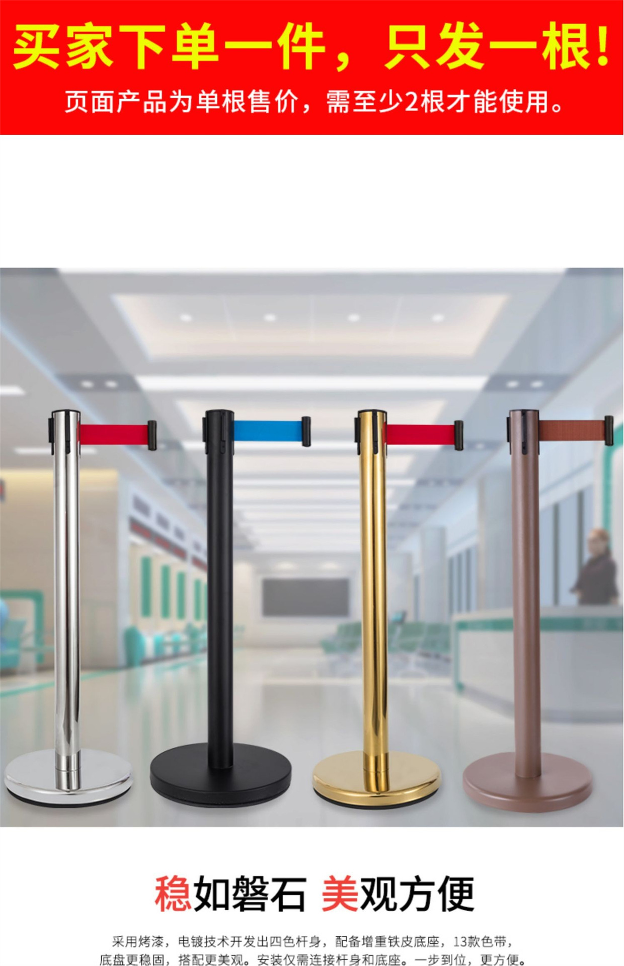 安全隔离带一米线不锈钢警戒线栏杆座伸缩围栏2米警戒带交通护栏