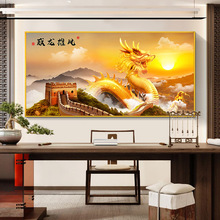 新中式威龙雄风客厅装饰画沙发背景墙挂画2024新款龙图晶瓷装饰画
