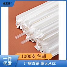 1000支一次性儿童孕妇饮料吸管可弯曲伸缩独立单独纸包装塑料家用