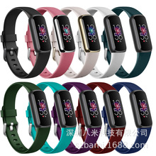 适用Fitbit luxe智能手环硅胶表带 fitbit Luxe硅胶腕带 官方同款