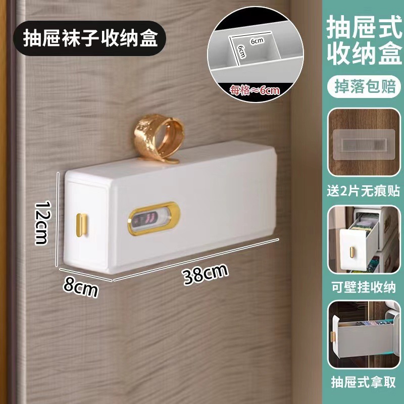 Home Wall Mount Drawer Underwear Storage Box Wardrobe Panties Bra Socks Home Finishing Transparent Compartment Storage