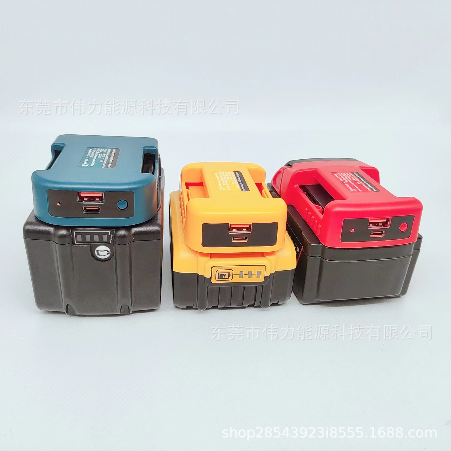 电池护套手机充TYPE-C/USB 适配牧田德伟米沃奇18V电池可充安卓