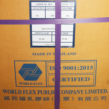 48号白色威而福进口天然乳胶丝高弹性高品质橡胶丝泰国马来西亚