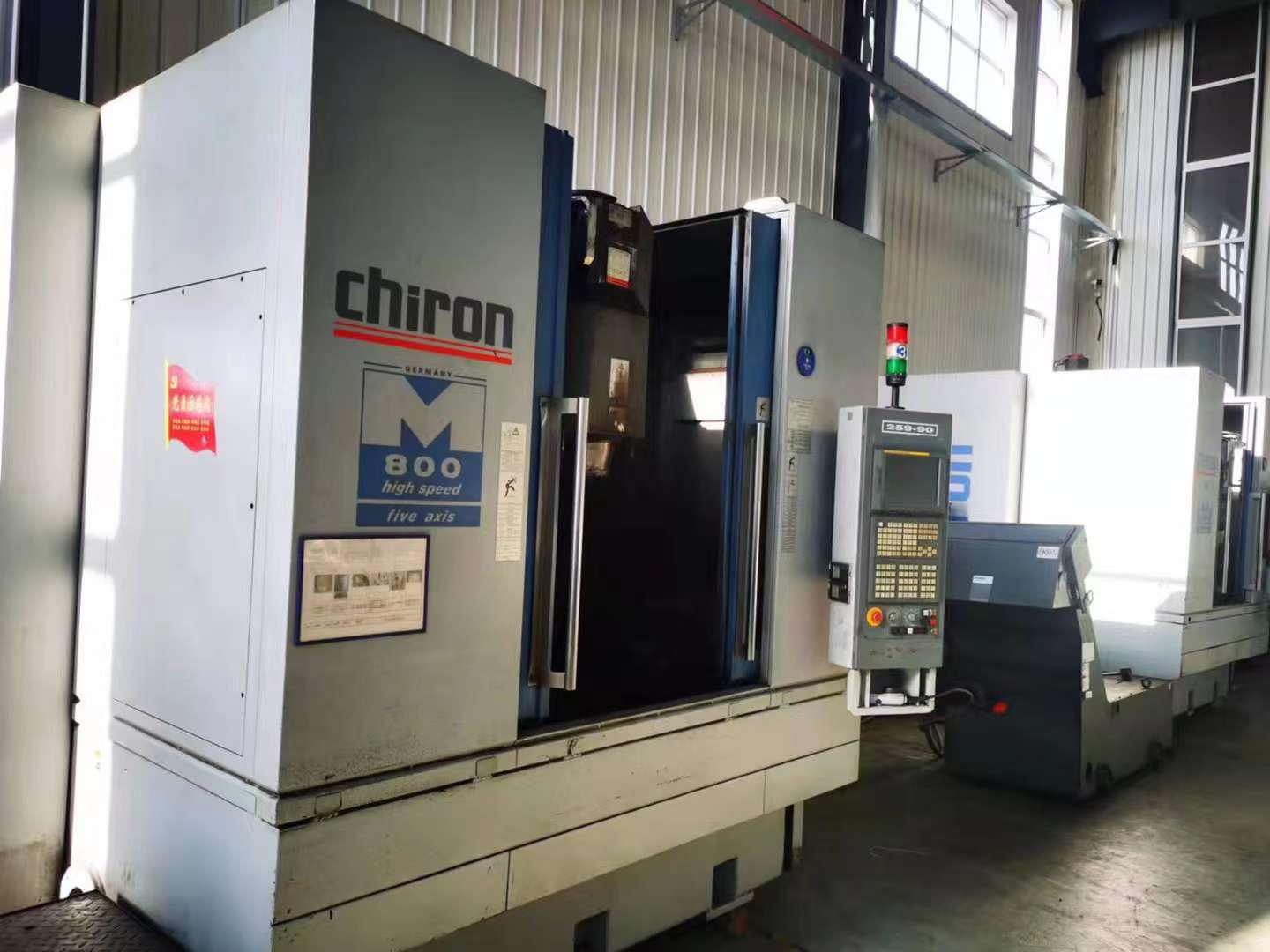 二手德国数控机床