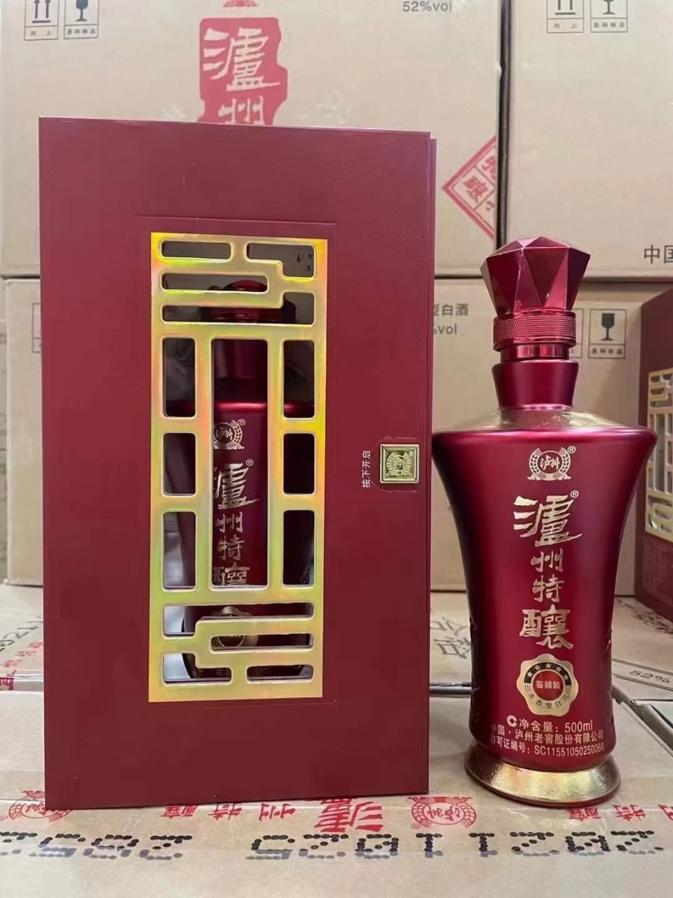 泸州 泸州特酿【鉴藏装】浓香型白酒优级52℃? 42℃ 喜宴用酒