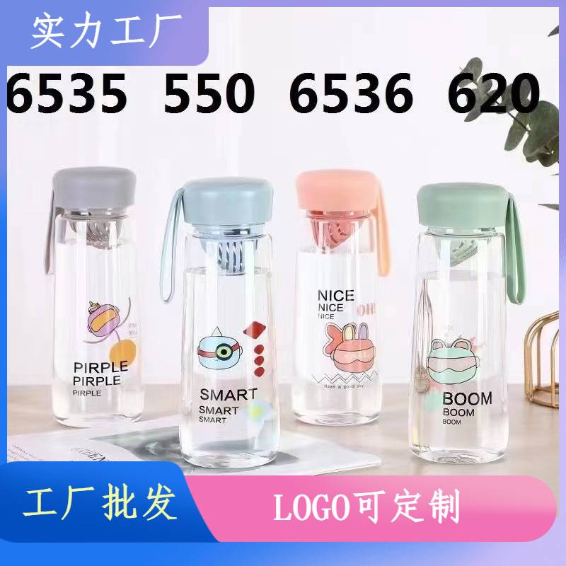 Factory Wholesale Plastic Water Cup Portable Male and Female Students Plastic Cup 550ml Sports Kettle Drinking Water Sports Bottle