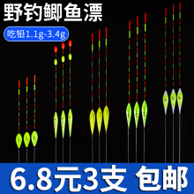 枣核型浮漂高灵敏加粗醒目鲫鱼鲤鱼漂正品纳米鱼漂套装野钓小白条