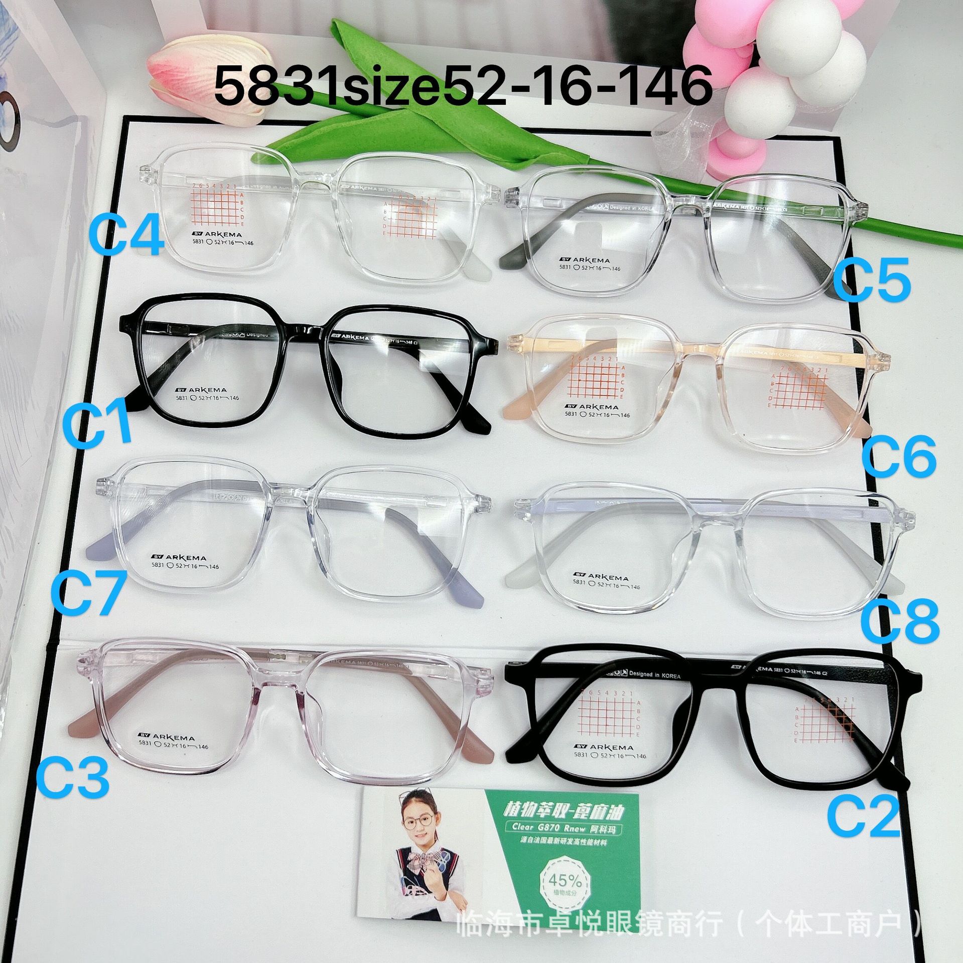 阿科玛网红眼镜框超轻tr多边形椭圆眼镜框天然材质青少年近视架