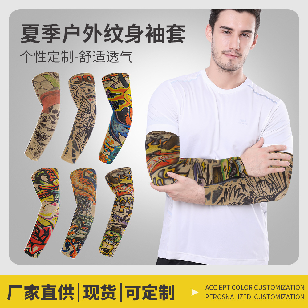 夏季运动无缝骑行冰袖舒适透气防晒手臂套男花臂刺青印花纹身袖套