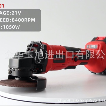 hohow出口品质sc901金属锂电角磨机打磨切割机充电角磨机角磨机