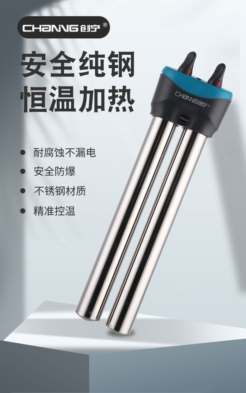 鱼缸加热棒自动恒温加温棒热带鱼省电防爆加热器双管不锈钢加热棒